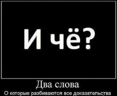 Меняет ли брак супругов?
