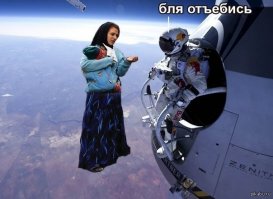 Самый лучший розыгрыш в космосе