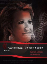 Шутка дня