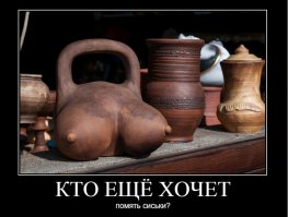 Некоторые понимают всё слишком буквально
