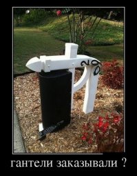 Когда что-то явно пошло не так