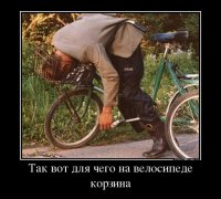 Чёт я не понял - с задним колесом что произошло?