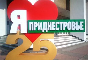 Родственники живут в Приднестровье, бываю там 2 раза в год. Похоже фотограф специально хочет показать всю отсталость и совковость. А вот Приднестровье с другой стороны. Да люди живут там небогато, но зато 90% поддерживают Россию и всей душой хоте ли бы стать ее частью. Пенсионерам исправно платят пенсии, на крупных предприятиях типа Молдаской ГРЭС зарплату. Плюс дешевые фрукты, овощи и долгое жаркое лето.  Валюта у них своя, стоит почему то дороже и рубля, и гривны, и леи. Машины там намного дешевле и в основном не новые, но за то в очень-очень ухоженном состоянии. Республика которая смогла живя 25 лет в блокаде, жить лучше чем та же Молдова.