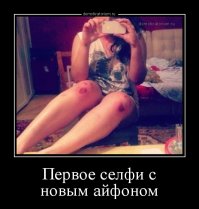 Айфон - это не только понты, но и 2-5 тысяч рублей в ломбарде