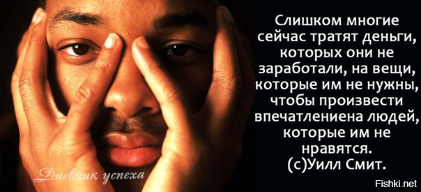 Суть понтов в картинках