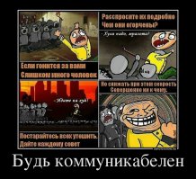  Подборка демотиваторов, которые поднимут вам настроение