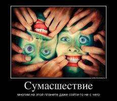 WTF: что тут происходит?