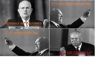 Пример удачливого маляра...