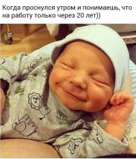 Самый лучший и продуктивный способ выполнять работу   это быть ее господином, а не рабом.
____________