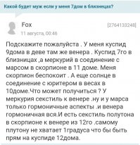 Простите, но...