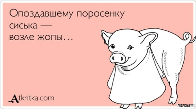 Когда что-то явно пошло не так