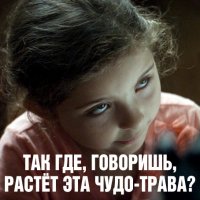 Как не надо обращаться с женой