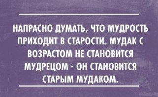  Подборка демотиваторов, которые поднимут вам настроение