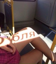 Тайные знаки повсюду