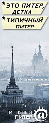 Мне тоже предлагали 3 раза сесть в попутку, в первый раз до Пионерской, другой раз до Черной Речки, бесплатно. Но оба раза я отказывался. Может, кому то нужней будет. Передо мной перед Черной речкой остановилась женщина, то же всем предлагала бесплатно доехать, докуда не расслышал. В итоге отказался, села старушка. Так и шёл пешком от Нарвской до Пионерской почти три часа, но хоть по городу прогулялся)) В яндексе.транспорте куча объяв было, типа, еду туда-то, могу подбросить... Искренне рад, что люди помогают друг-другу... Так и живём... Просто