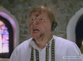 такое?