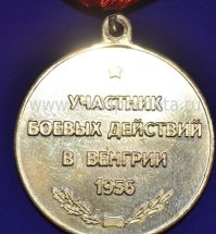 Нашим  ещё  в 1956году пришлось  добивать тех недобитых в 1945г.