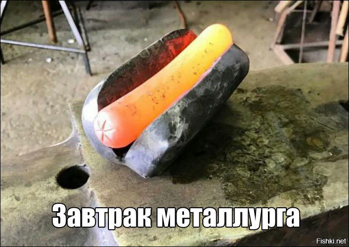 Челябинские мужики........ ну вы поняли