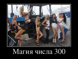 Где-то в Белоруссии:)