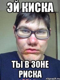 Папин бродяга - мамин симпатяга