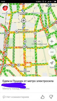 Я горжусь своим городом