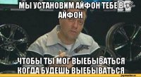 Суть понтов в картинках