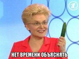 Супер-идея выращивания огурцов в бочке!