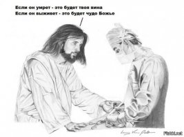 Слава науке!!!