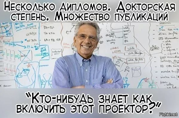 Профессор математики разыграл студентов на 1 апреля