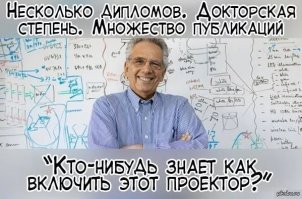Профессор математики разыграл студентов на 1 апреля