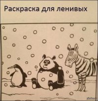 Автоматическая колоризация