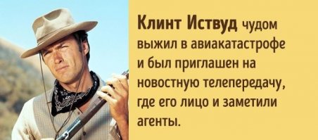 Бывает , надо только оказаться в нужном месте в нужное время ...