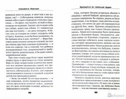 На реальных событиях книга. Мне 37 лет, майор в отставке, читал и чуть ли не разрыдался...