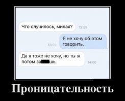 Почему женщины живут дольше мужчин