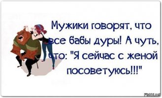 Почему женщины живут дольше мужчин