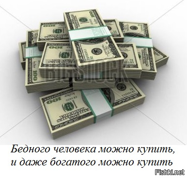 Беда