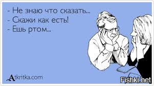 Из солянки от 04.04.2017