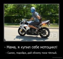 Будьте внимательнее за рулём