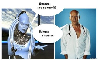 Актеры фильма «Пятый элемент» - 20 лет спустя