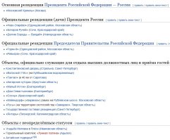 Наши тоже не пальцем деланные: