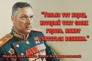 Русские супергерои. А кого знаете вы?