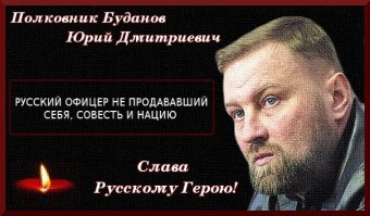 Русские супергерои. А кого знаете вы?