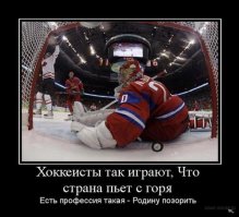 Молчал бы уже, патриот.