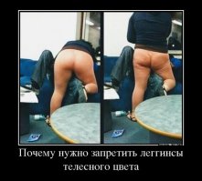 ну как так-то? Неужели зеркала нет? Или глаз...