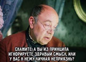 Ледовое побоище