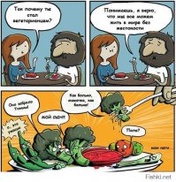 Растения также живые существа