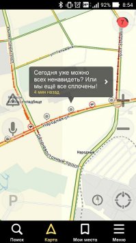 Я горжусь своим городом
