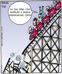 11 американских горок, попавших в Книгу рекордов Гиннеса