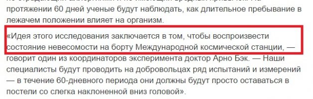 а был ли прочитан Вами текст?