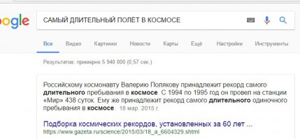 а у наших спросить никак?